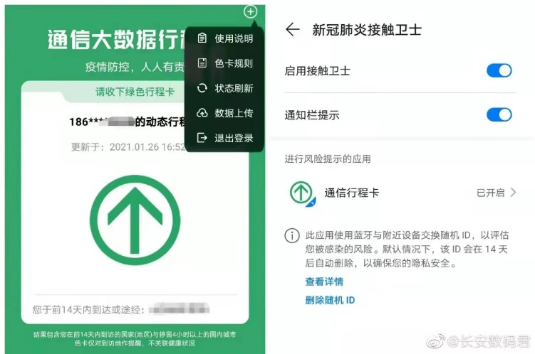 PG娱乐城