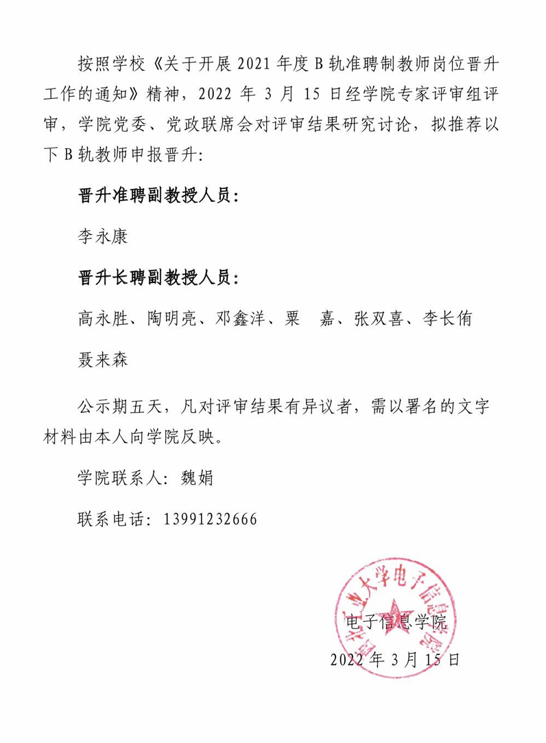 PG娱乐城