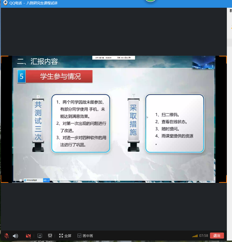 PG娱乐城