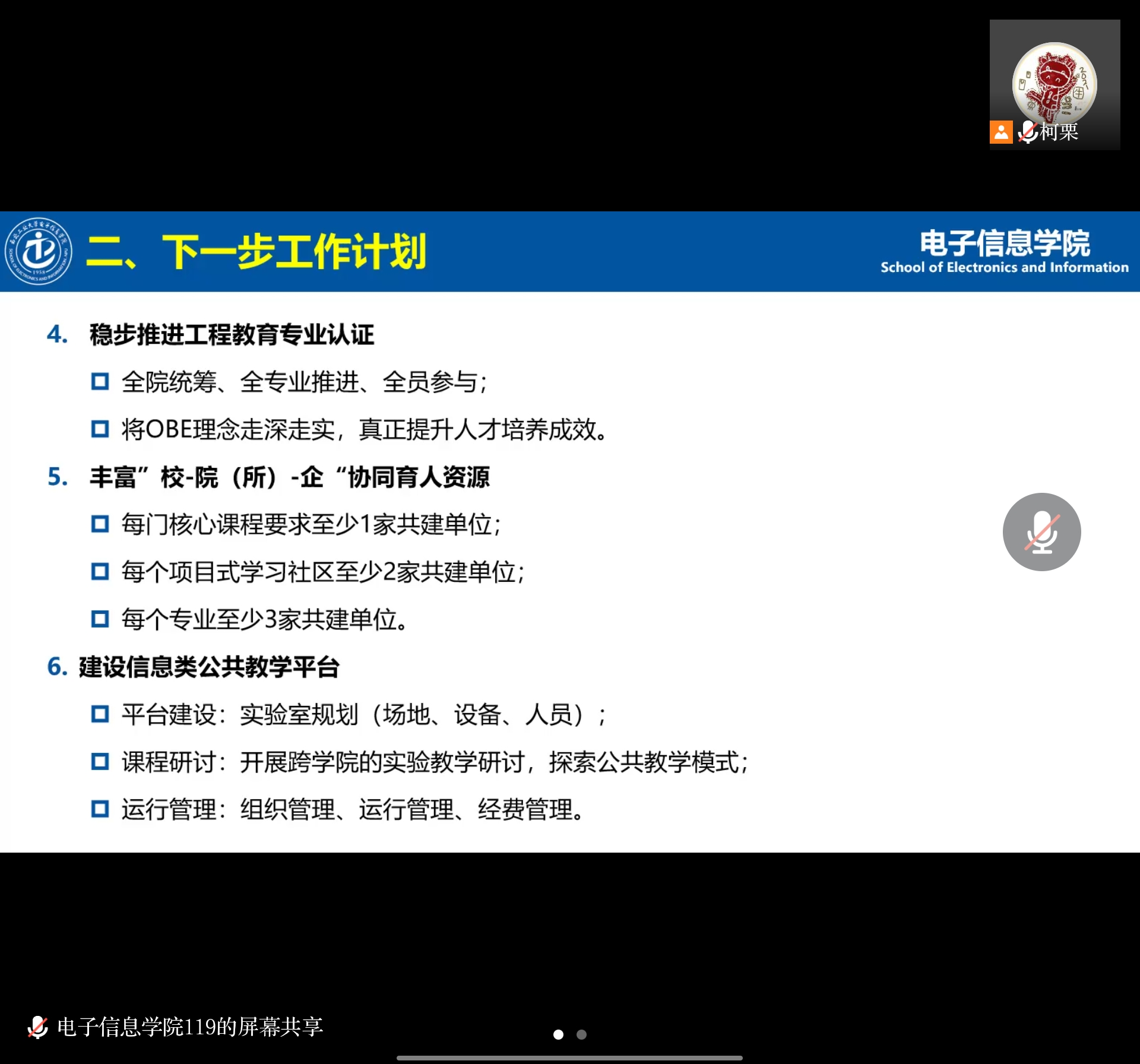 PG娱乐城